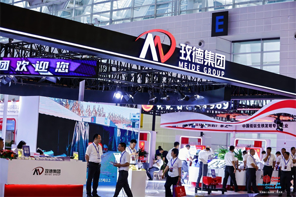 玫德集团闪耀2025中国铸造行业盛会 带来铸造数字化工厂解决方案和一站式产品